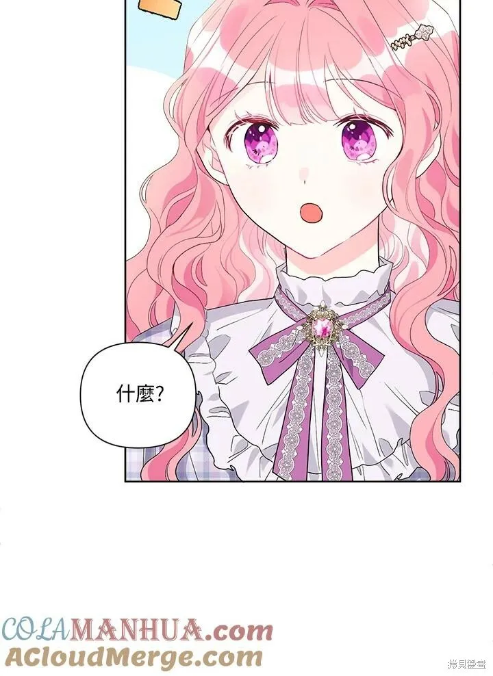 第56话 第82页