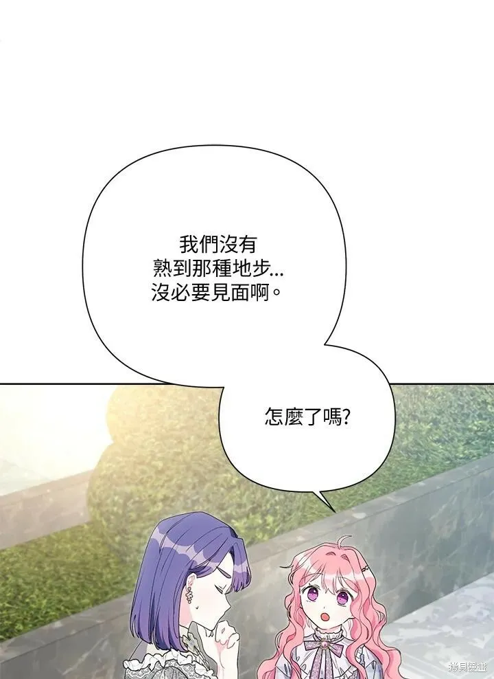 第56话 第83页