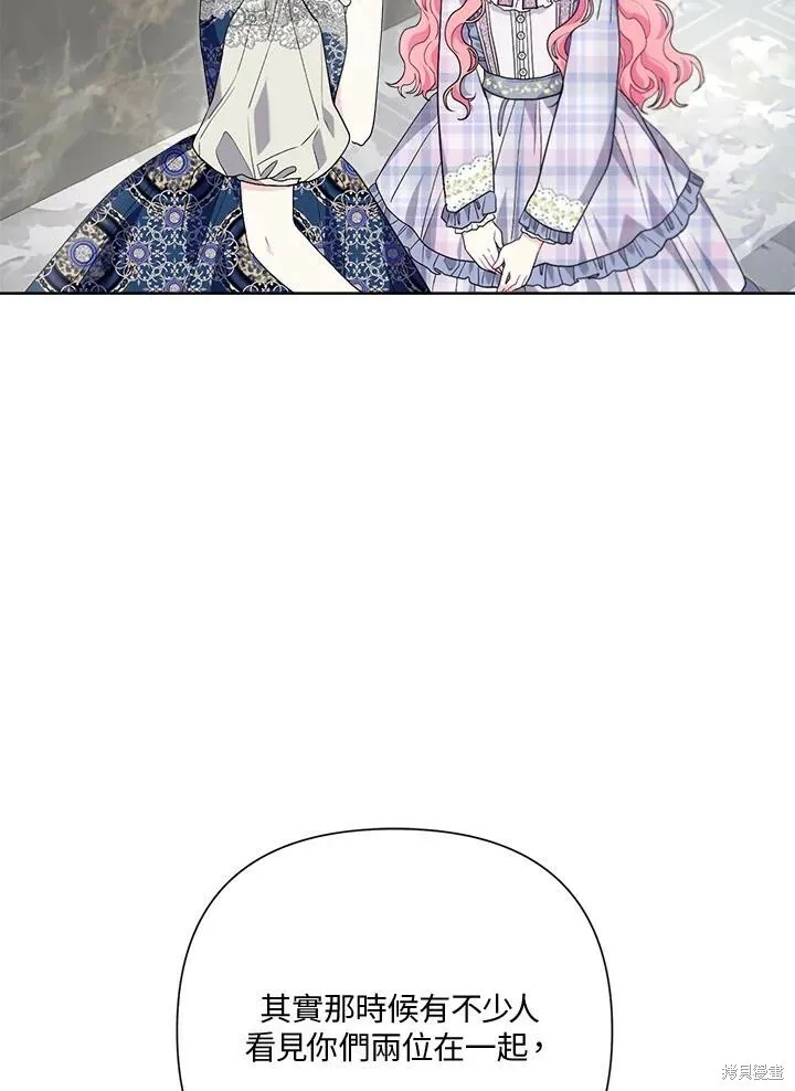 第56话 第84页