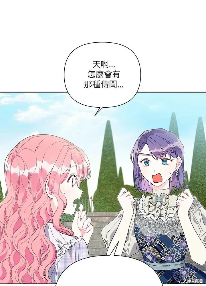 第56话 第87页