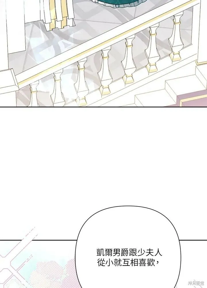 第56话 第92页