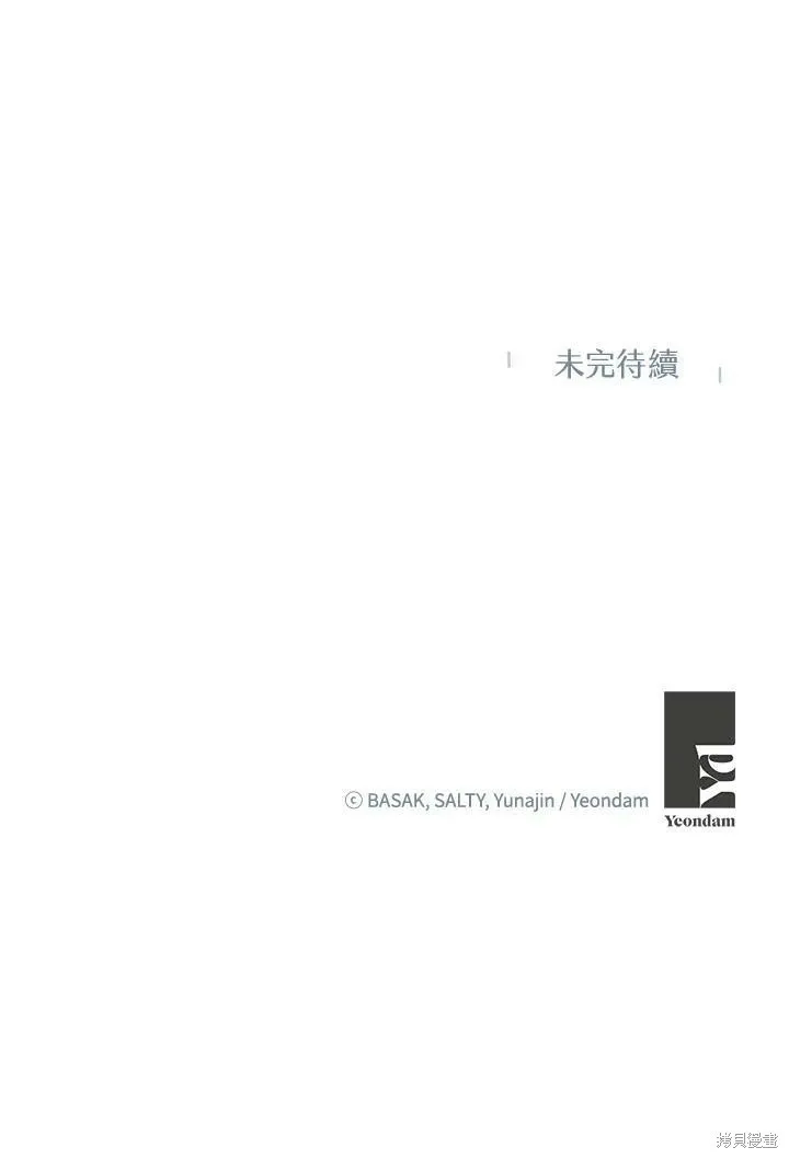 第56话 第99页
