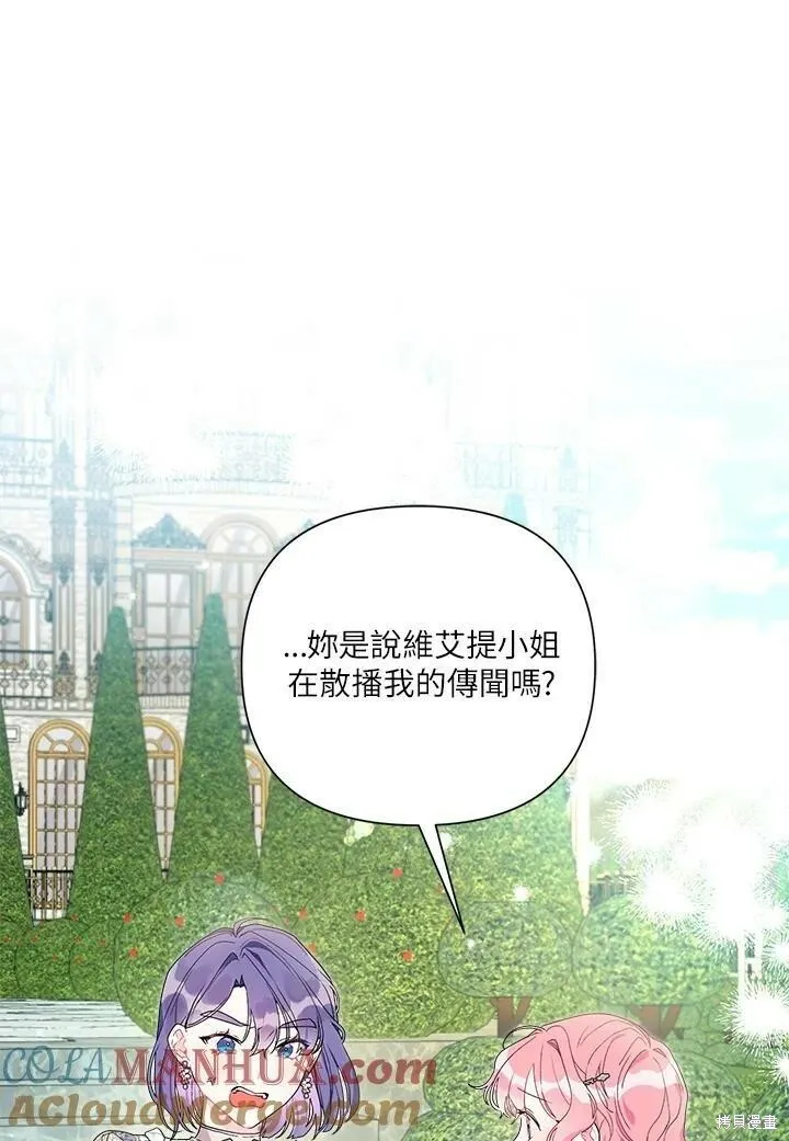 第56话 第100页