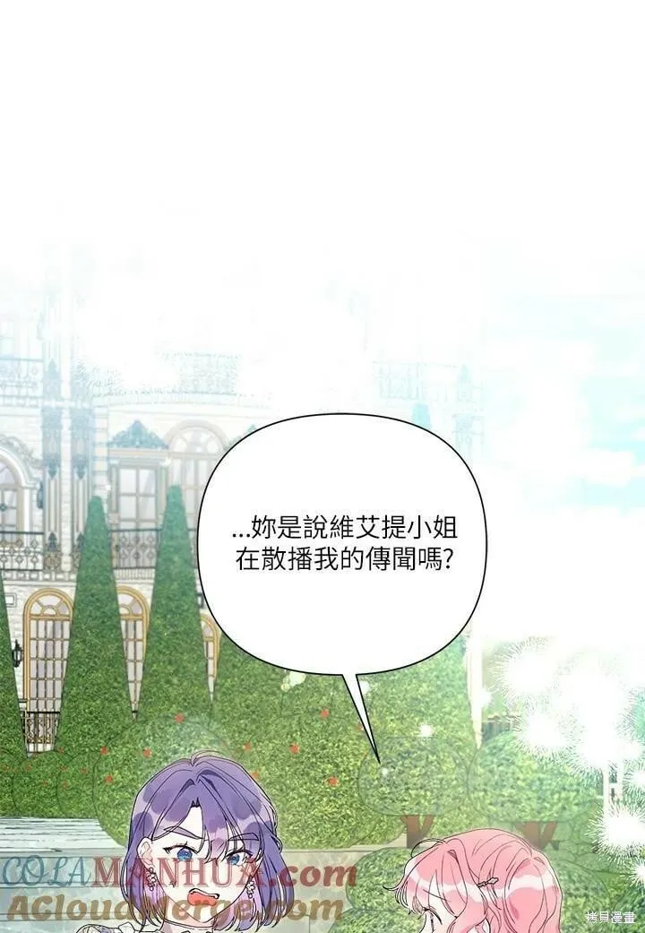第57话 第1页