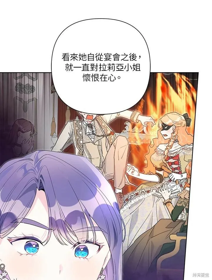 第57话 第3页