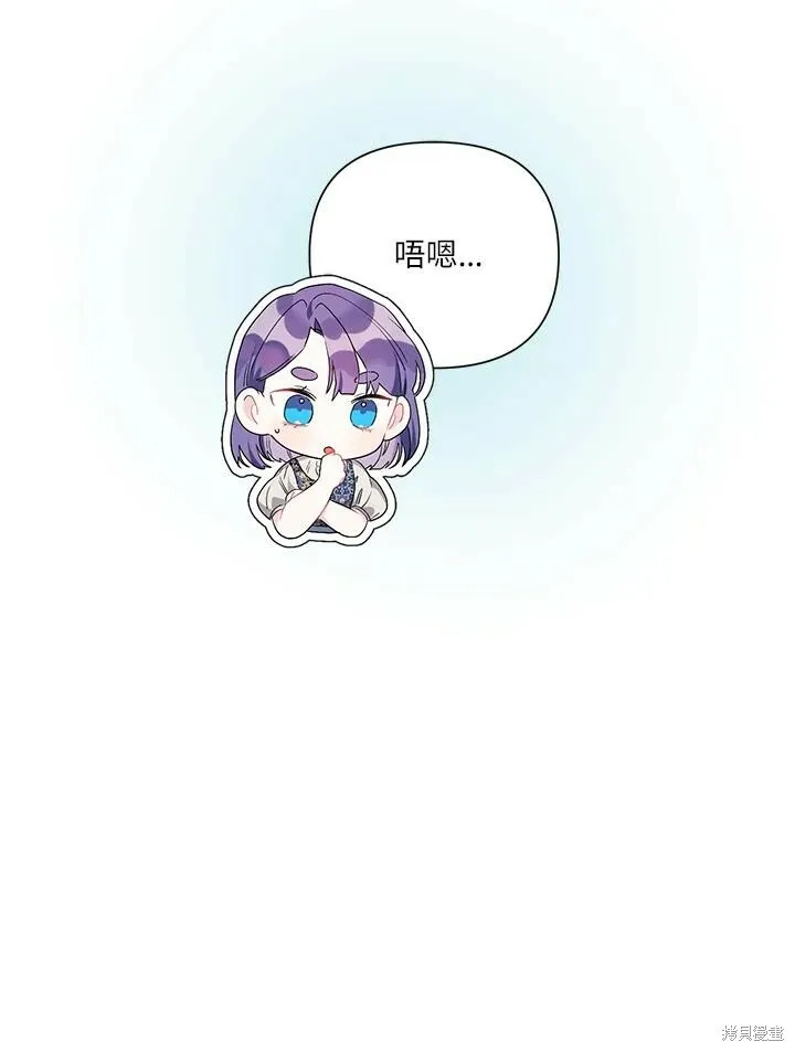 第57话 第10页