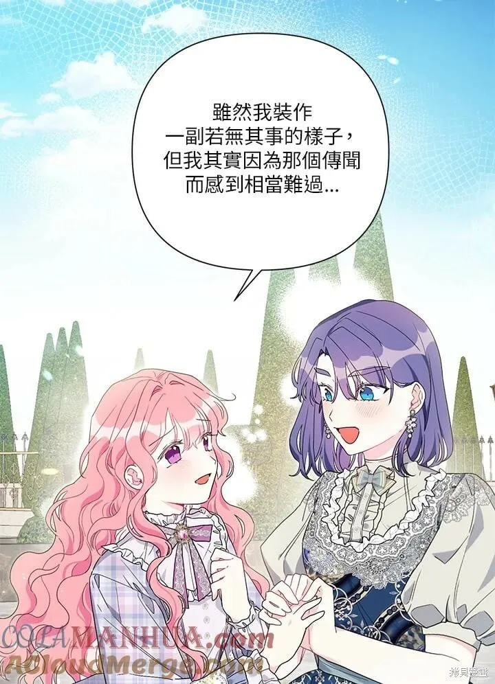 第57话 第17页