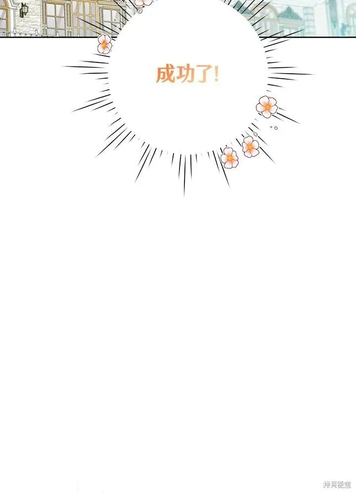 第57话 第20页