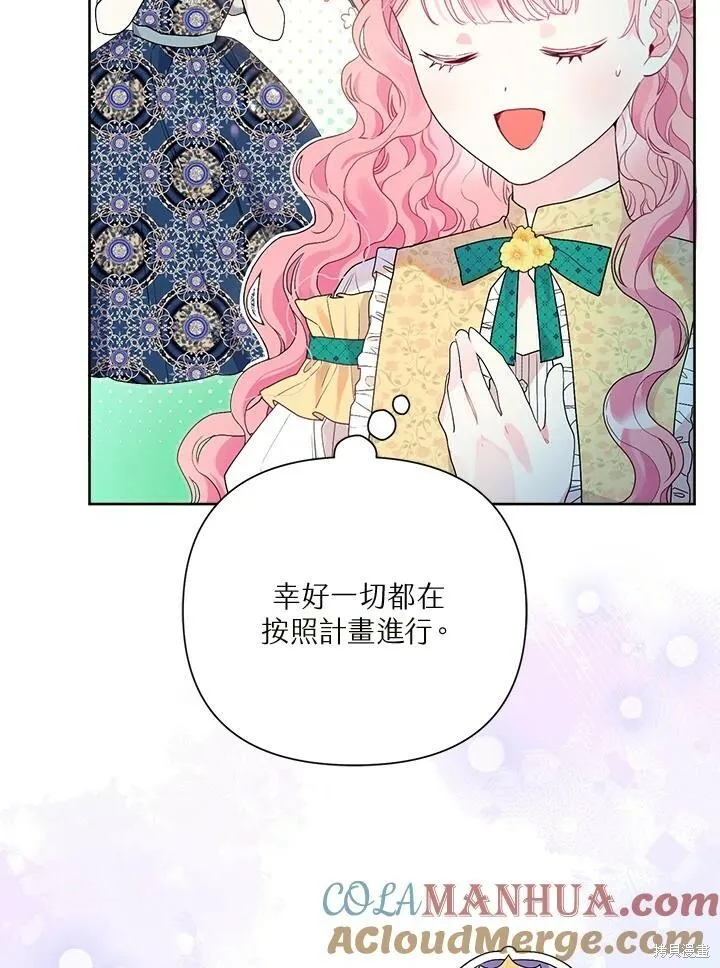 第57话 第25页
