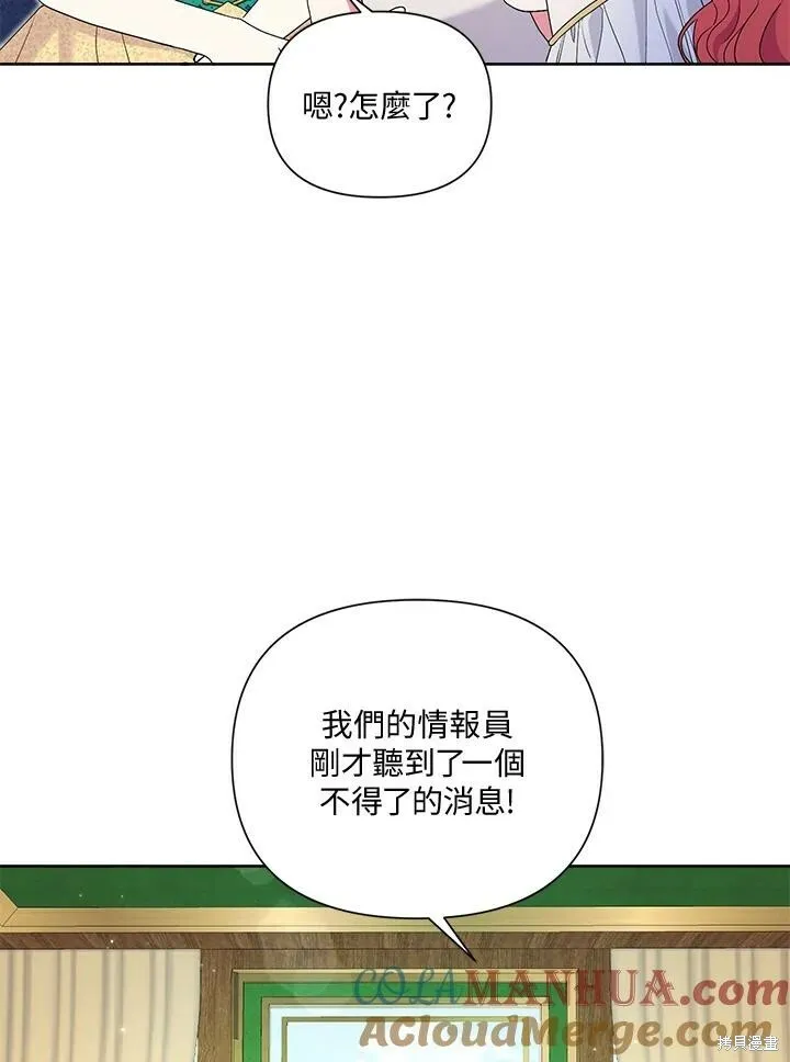 第57话 第33页