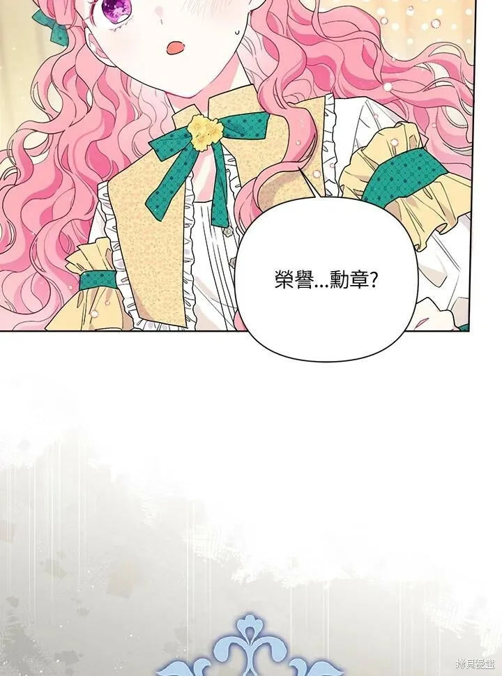 第57话 第36页