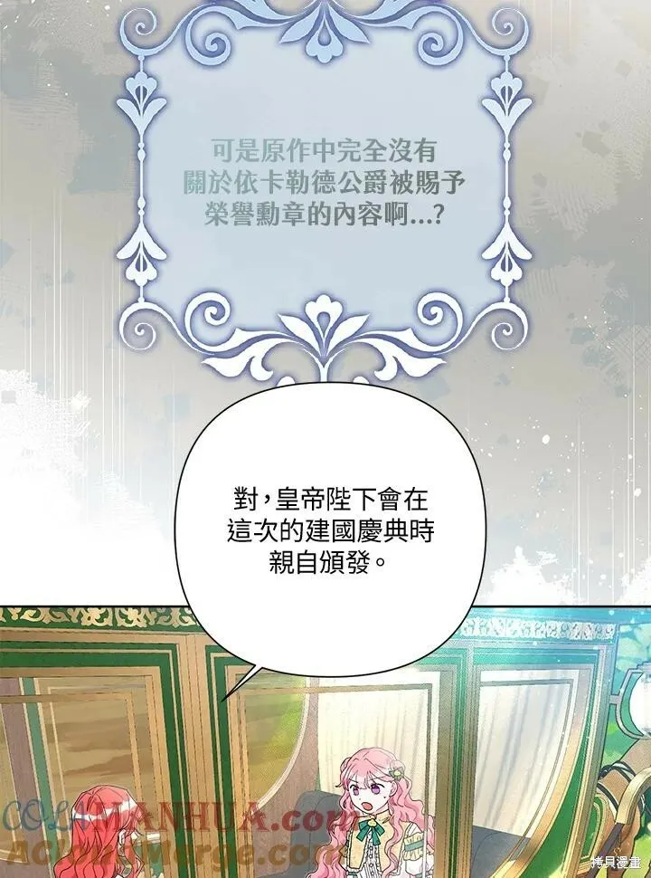 第57话 第37页
