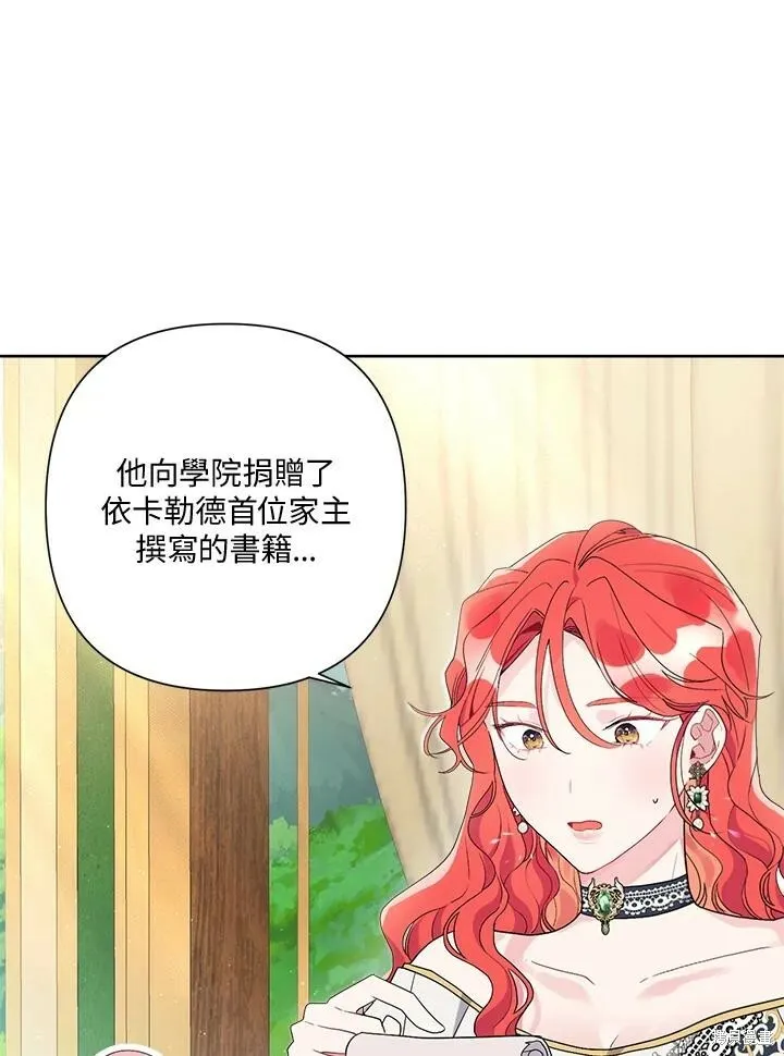 第57话 第39页