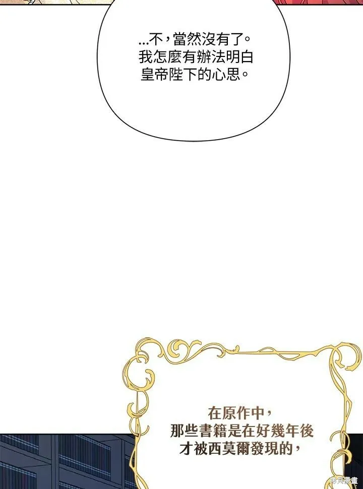 第57话 第42页