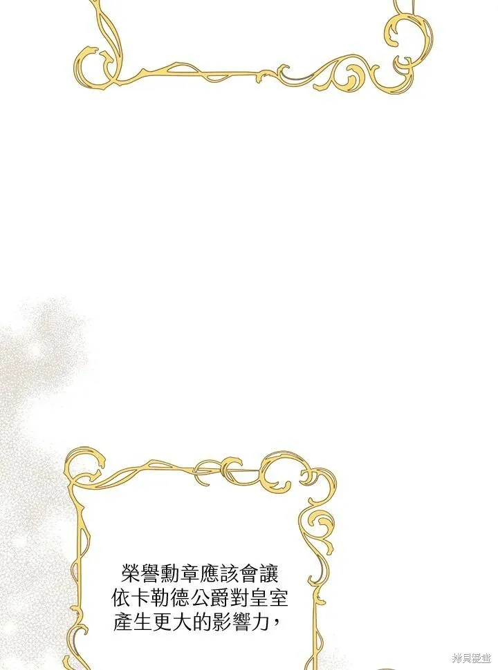第57话 第44页
