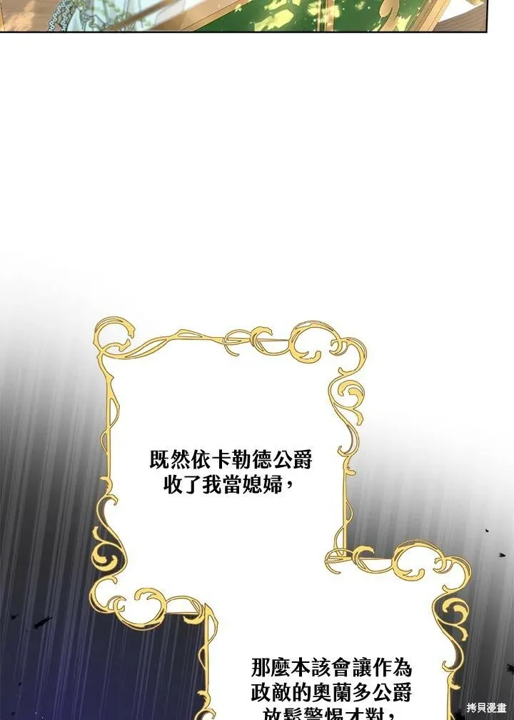 第57话 第48页