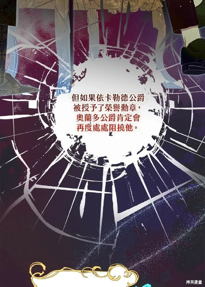 第57话 第50页