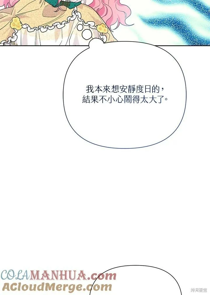 第57话 第53页