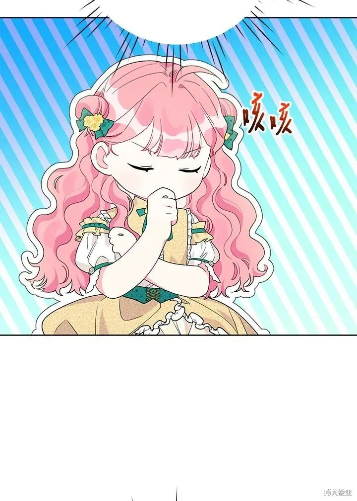 第57话 第56页