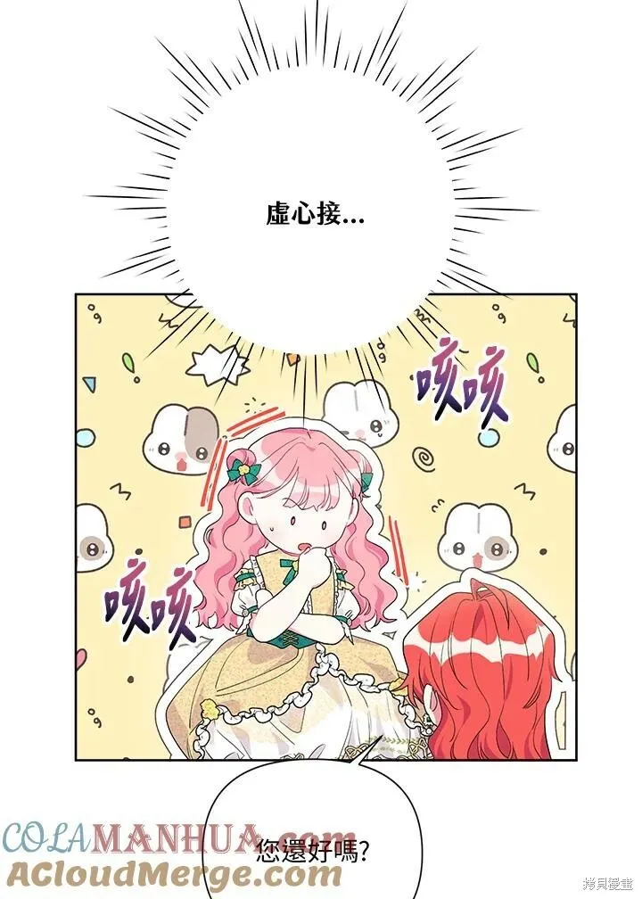 第57话 第57页