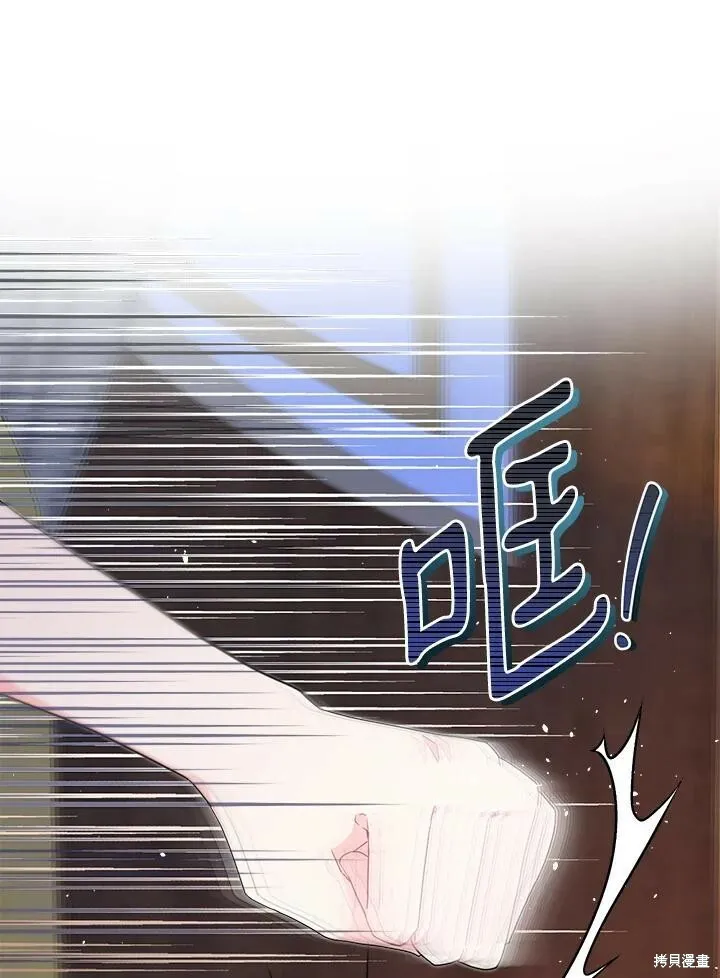 第57话 第59页