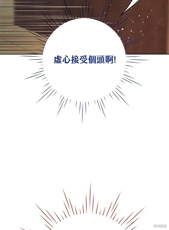 第57话 第60页