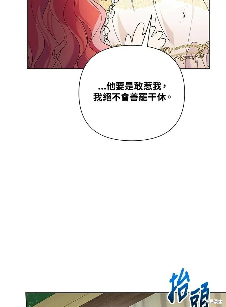 第57话 第62页
