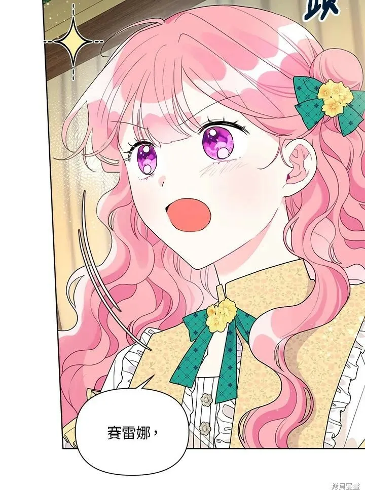 第57话 第63页