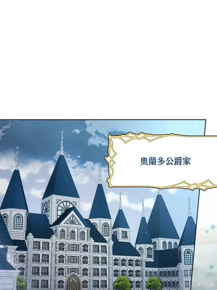 第57话 第68页