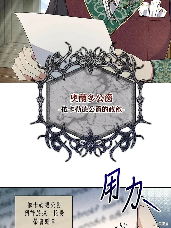 第57话 第70页