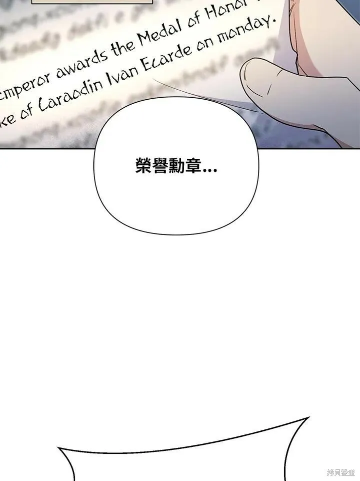 第57话 第71页