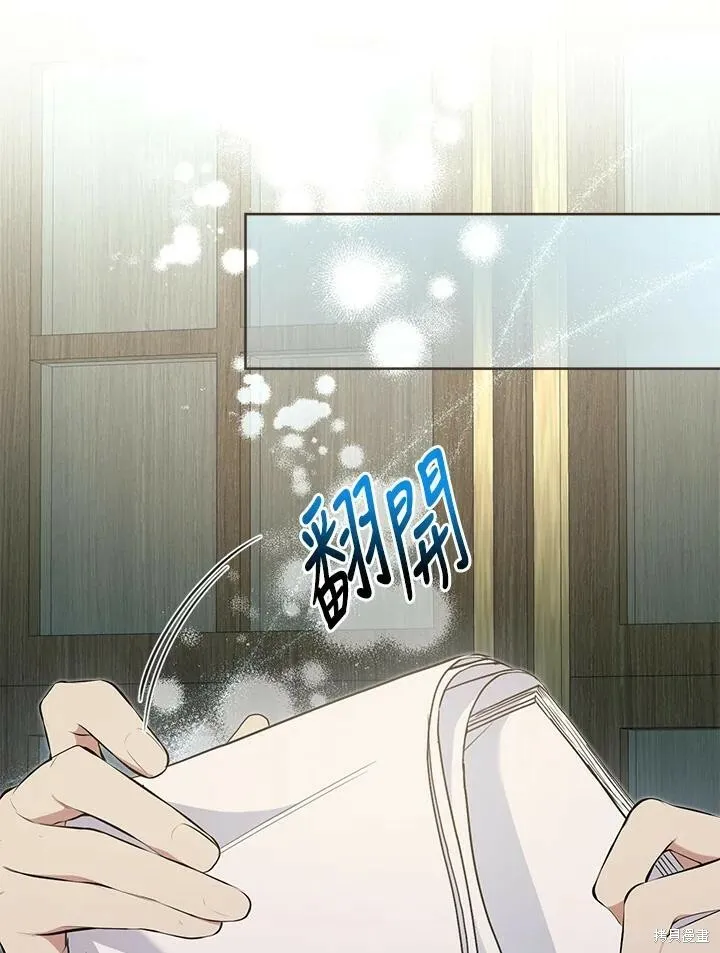 第57话 第83页