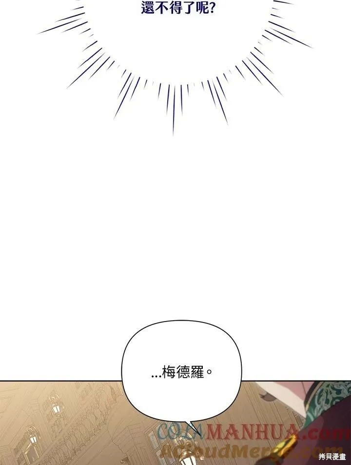 第57话 第89页