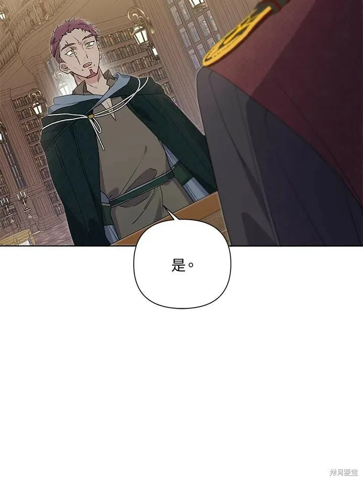 第57话 第90页