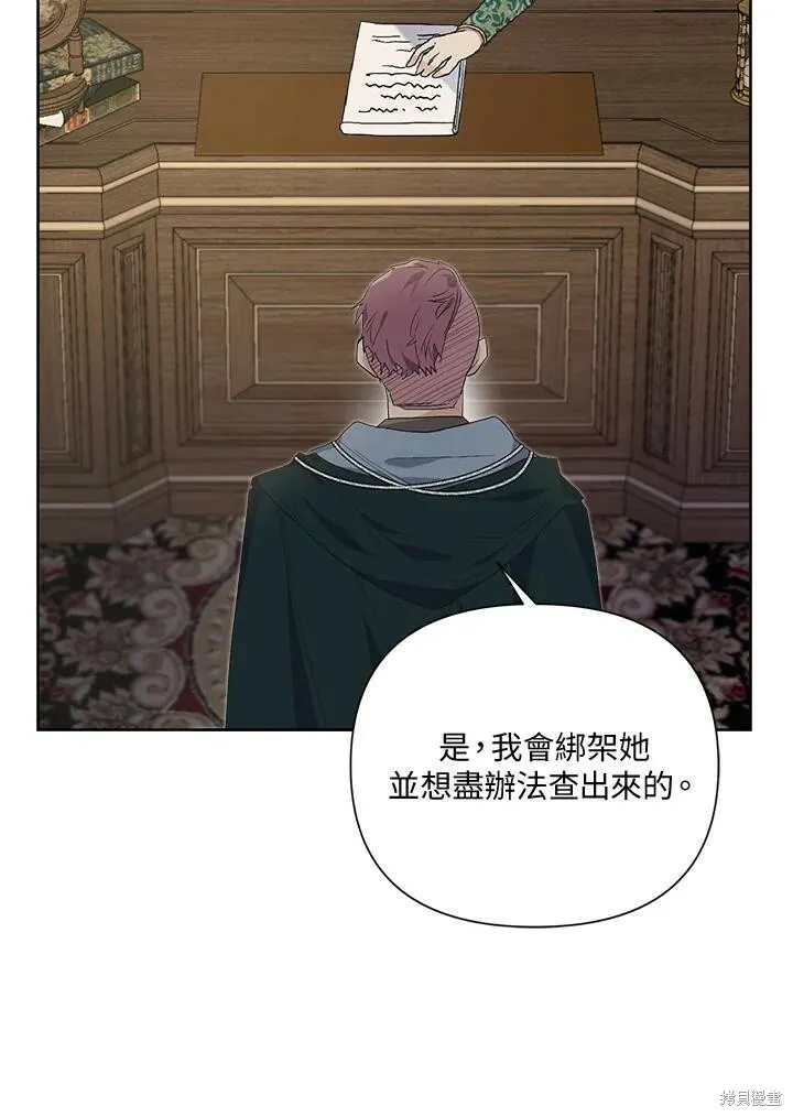 第57话 第92页