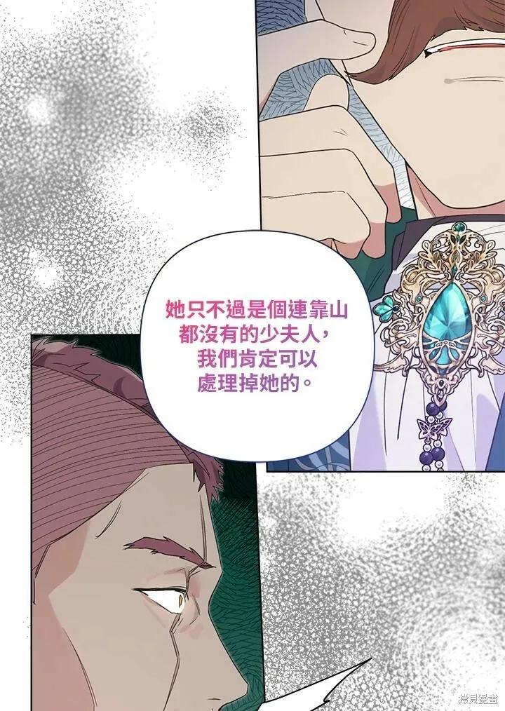 第57话 第95页