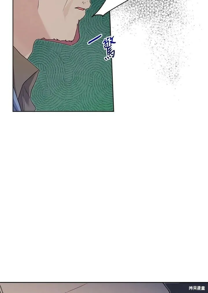 第57话 第96页