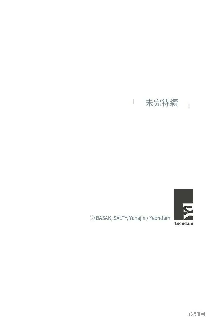 第57话 第100页