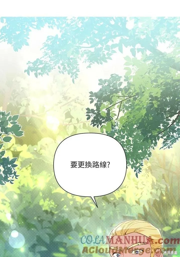 第57话 第101页