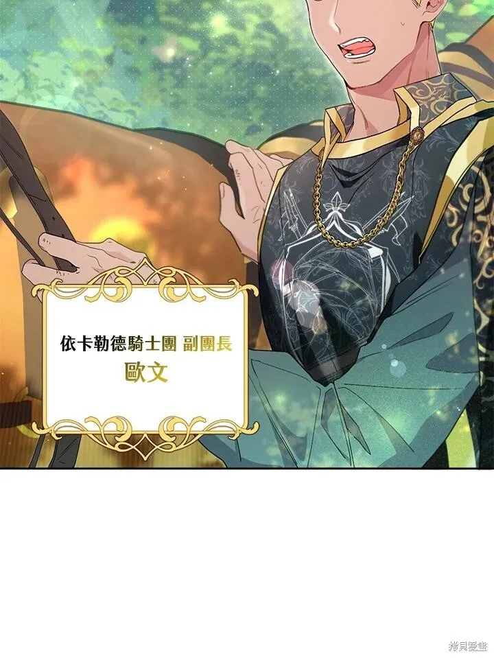 第57话 第102页