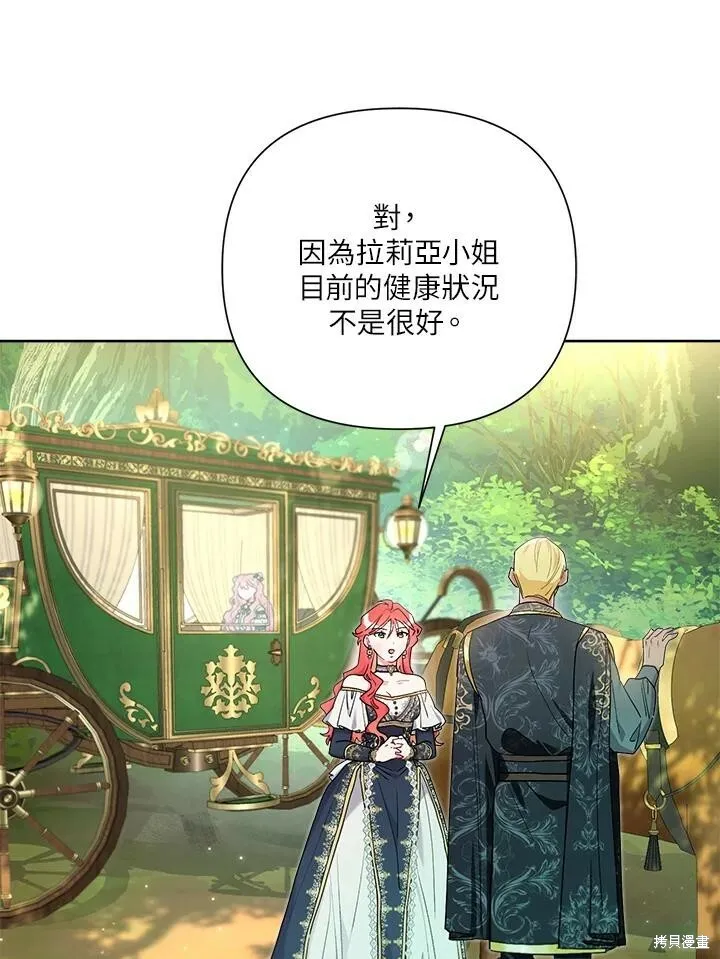 第58话 第3页