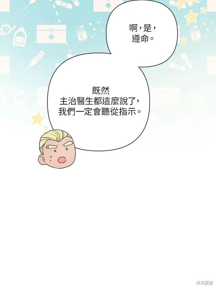 第58话 第11页