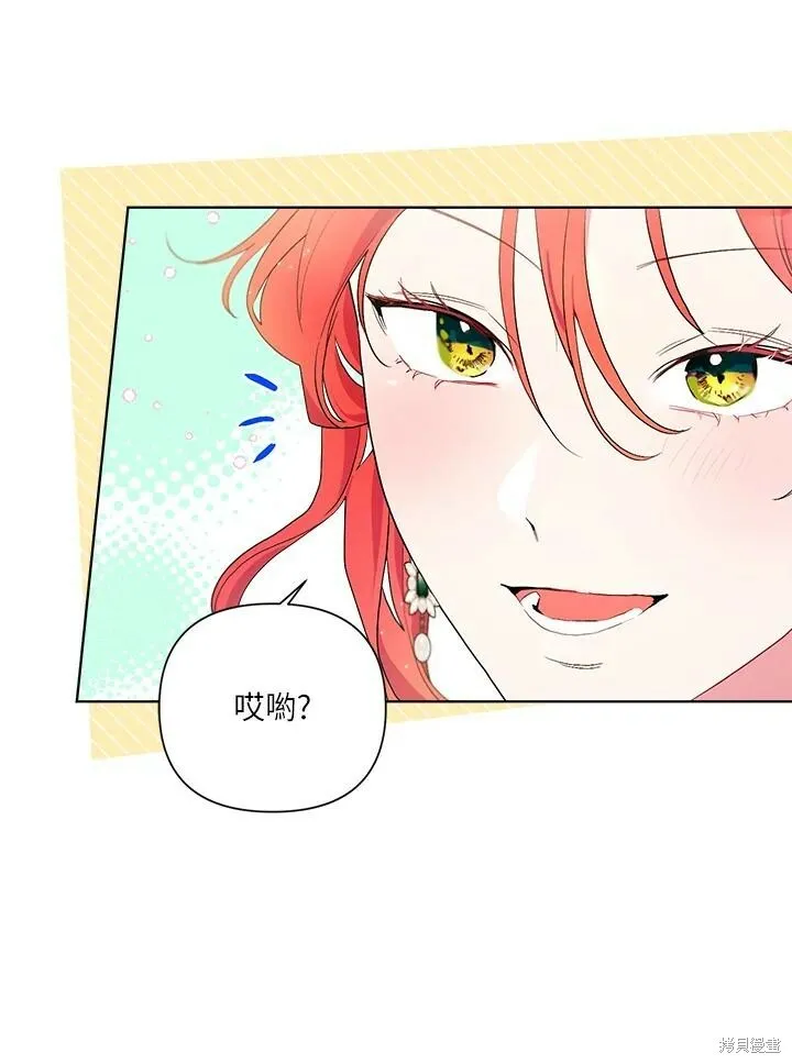 第58话 第12页