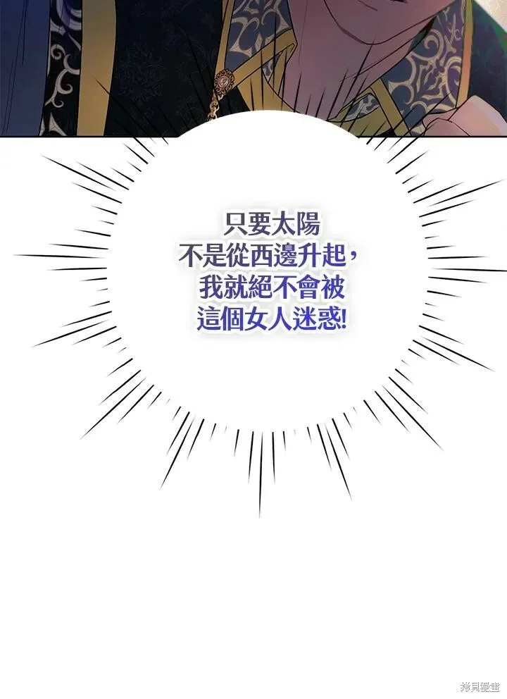 第58话 第20页