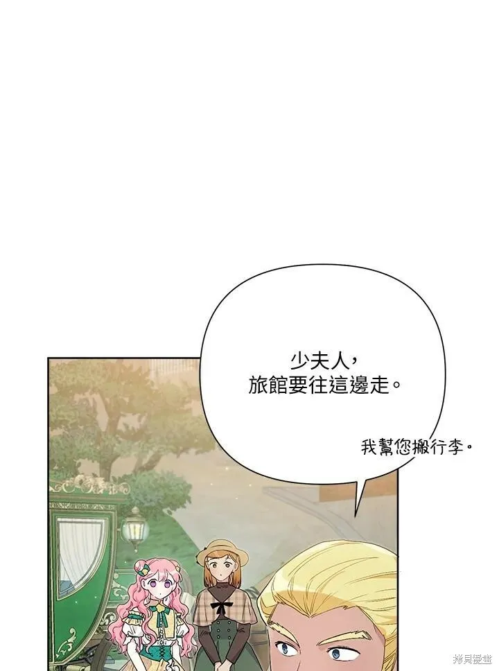 第58话 第29页
