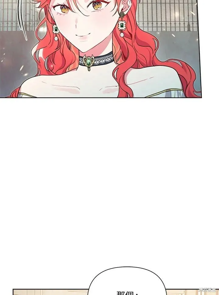 第58话 第32页