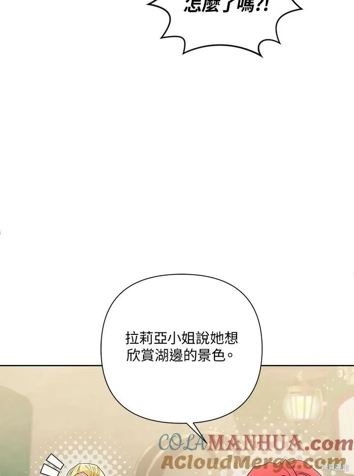 第58话 第34页