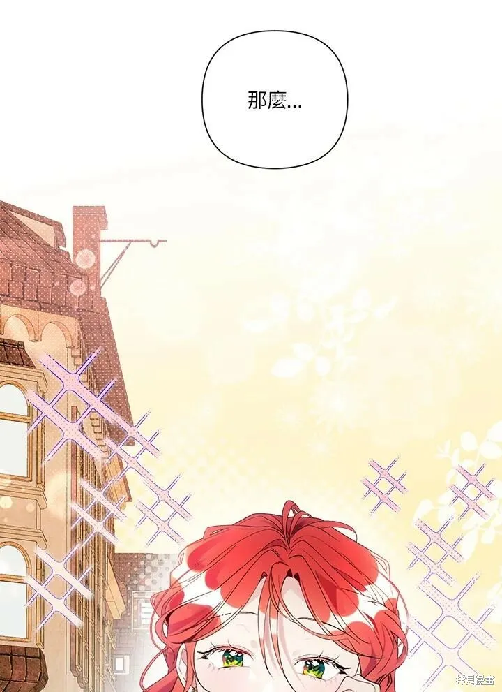 第58话 第39页
