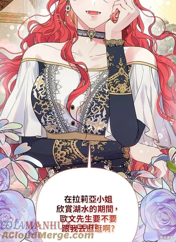 第58话 第40页