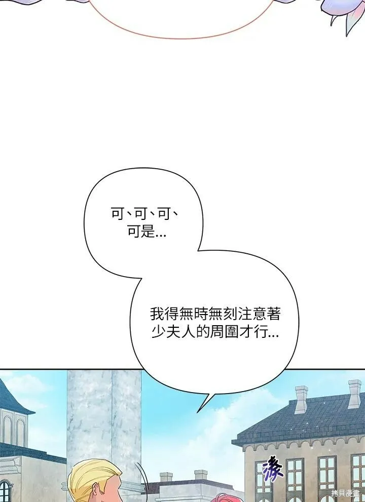第58话 第41页